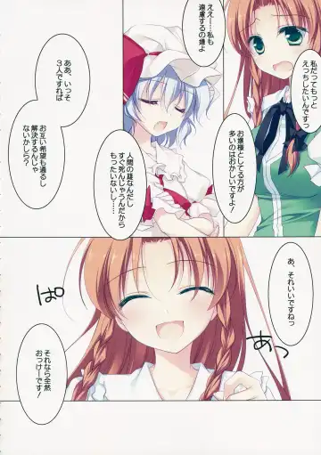 [Motomiya Mitsuki] SUGARMERRY -MERRYMERRY Soushuuhen 1- Fhentai - Page 36