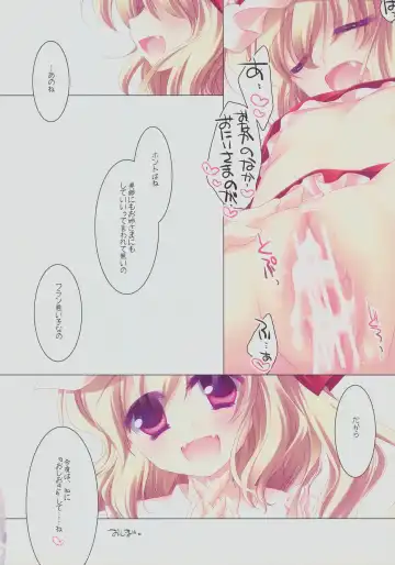 [Motomiya Mitsuki] SUGARMERRY -MERRYMERRY Soushuuhen 1- Fhentai - Page 66