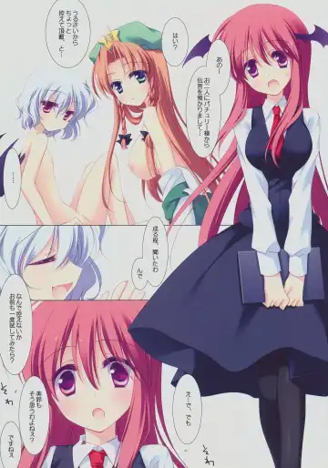 [Motomiya Mitsuki] SUGARMERRY -MERRYMERRY Soushuuhen 1- Fhentai - Page 69