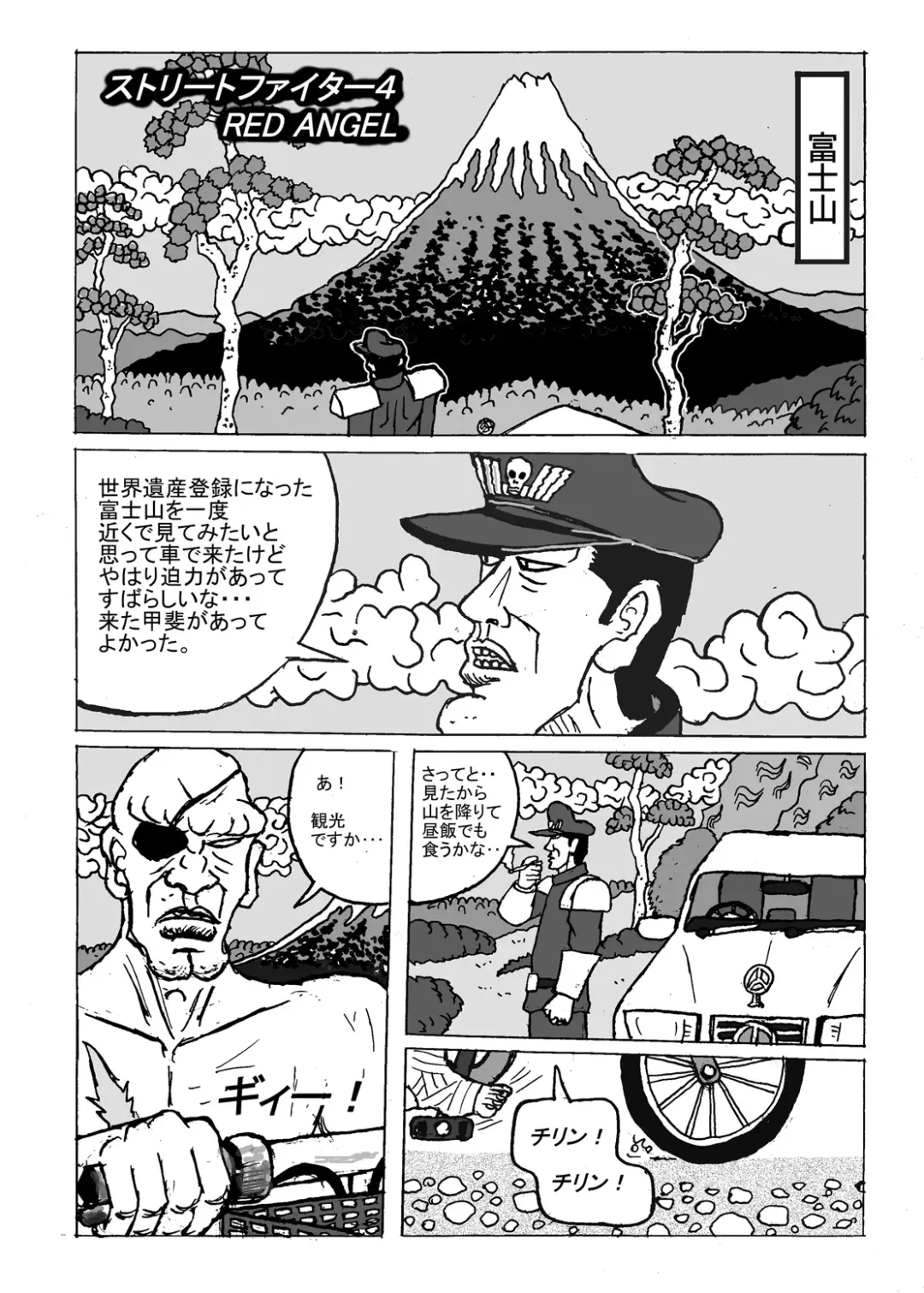 [Motsu] Dragon Queen's Fhentai - Page 21