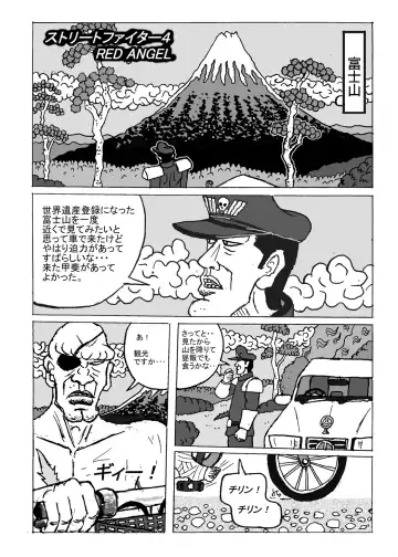 [Motsu] Dragon Queen's Fhentai - Page 21