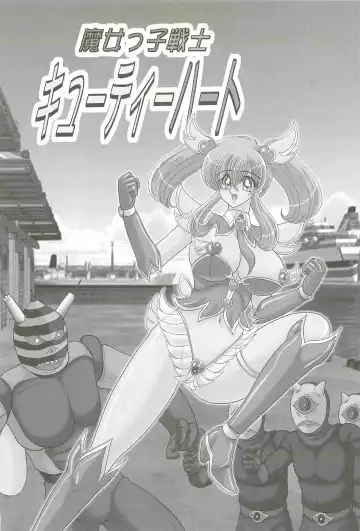 [Kamitou Masaki] Aiyoku no Tenshi - Angel Agent - Fhentai - Page 116