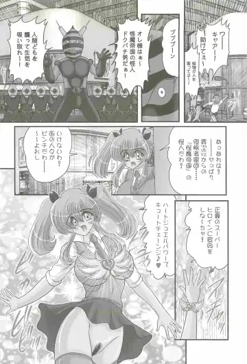 [Kamitou Masaki] Aiyoku no Tenshi - Angel Agent - Fhentai - Page 118