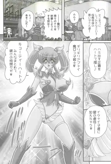 [Kamitou Masaki] Aiyoku no Tenshi - Angel Agent - Fhentai - Page 120