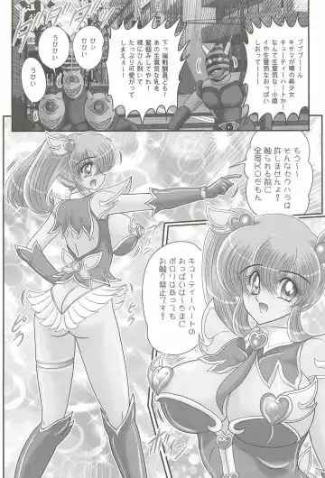 [Kamitou Masaki] Aiyoku no Tenshi - Angel Agent - Fhentai - Page 121