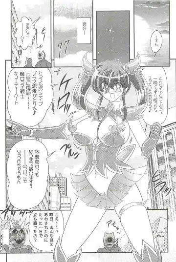 [Kamitou Masaki] Aiyoku no Tenshi - Angel Agent - Fhentai - Page 143