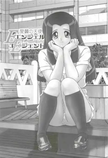 [Kamitou Masaki] Aiyoku no Tenshi - Angel Agent - Fhentai - Page 93