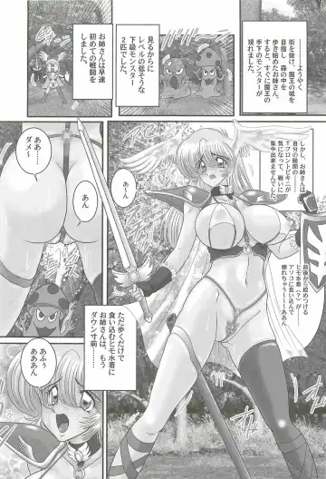 [Kamitou Masaki] Aiyoku no Tenshi - Angel Agent - Fhentai - Page 99