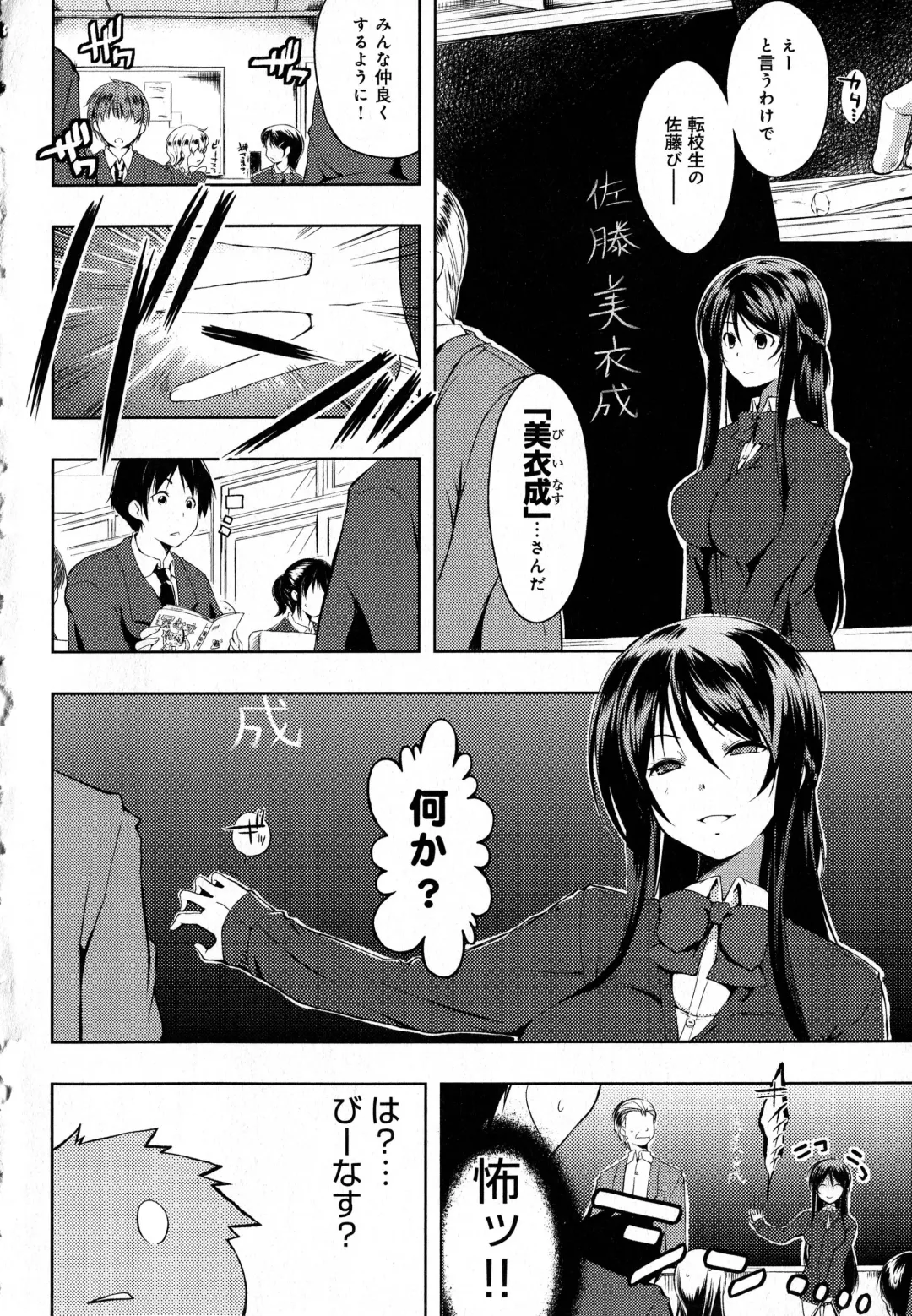 [Kaiduka] Tayun Purun Monyun Fhentai - Page 10