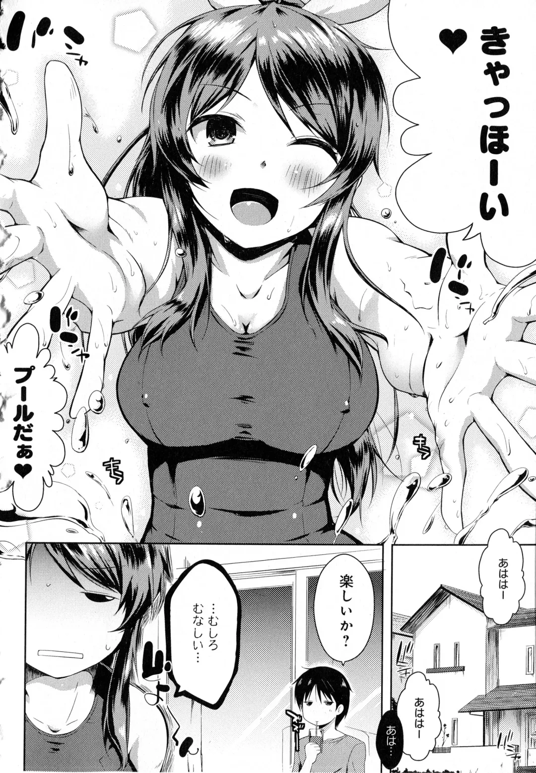 [Kaiduka] Tayun Purun Monyun Fhentai - Page 102