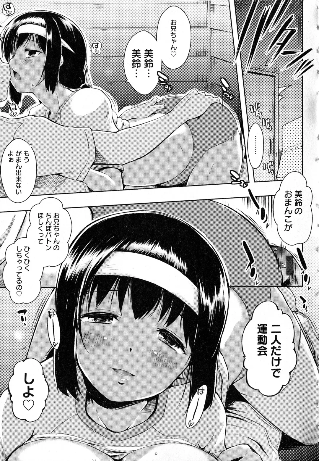 [Kaiduka] Tayun Purun Monyun Fhentai - Page 133