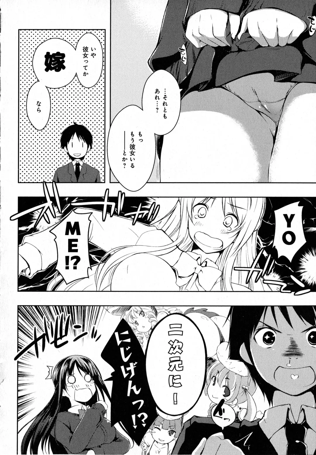 [Kaiduka] Tayun Purun Monyun Fhentai - Page 14