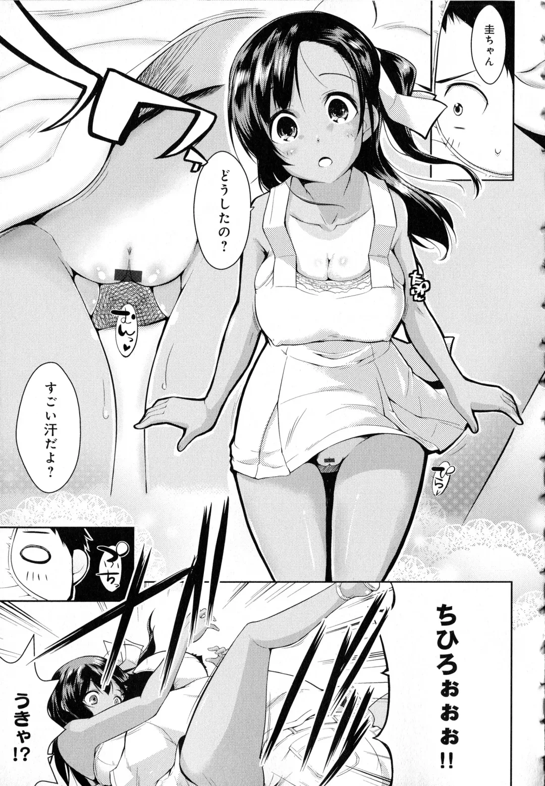 [Kaiduka] Tayun Purun Monyun Fhentai - Page 171