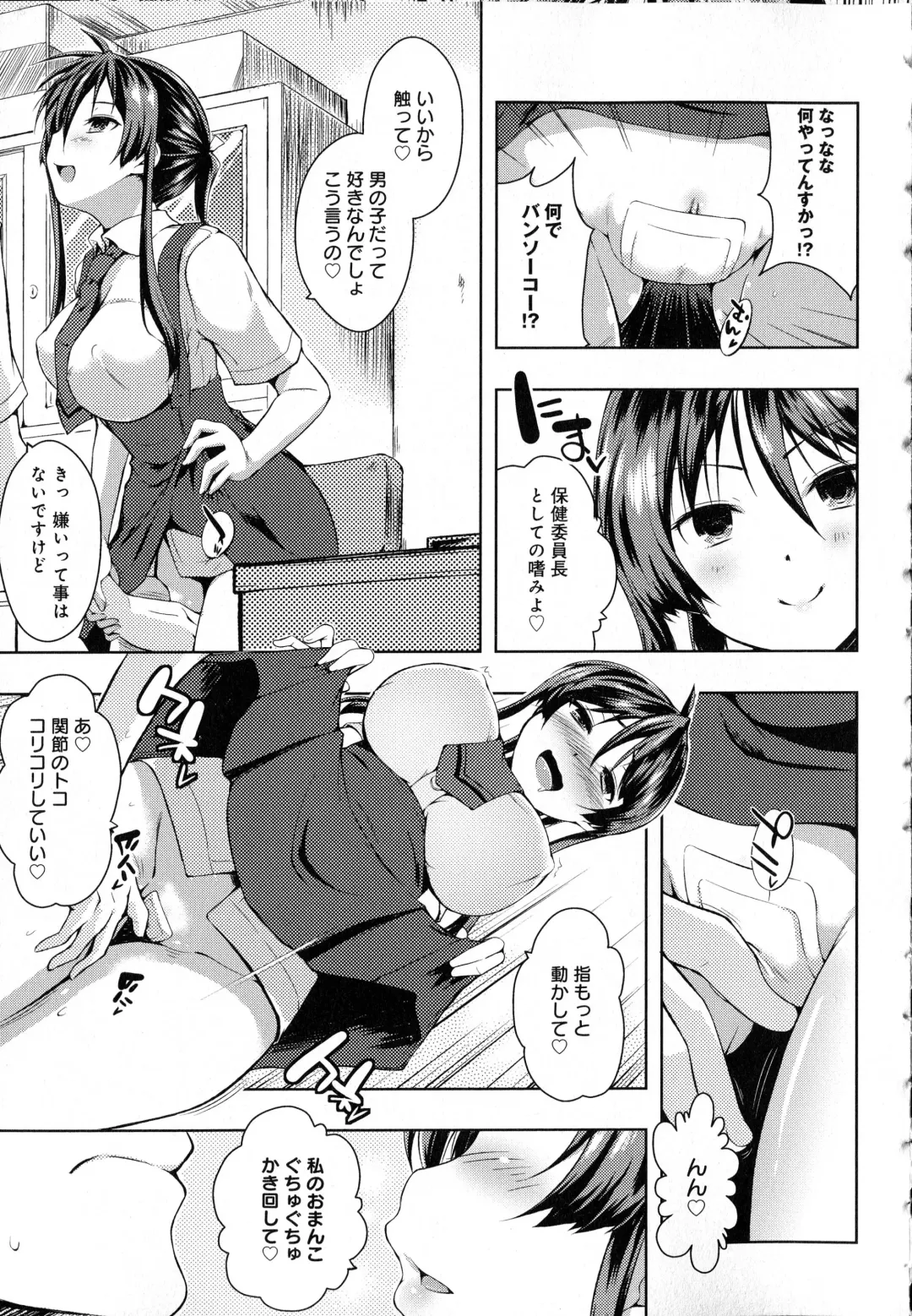 [Kaiduka] Tayun Purun Monyun Fhentai - Page 191