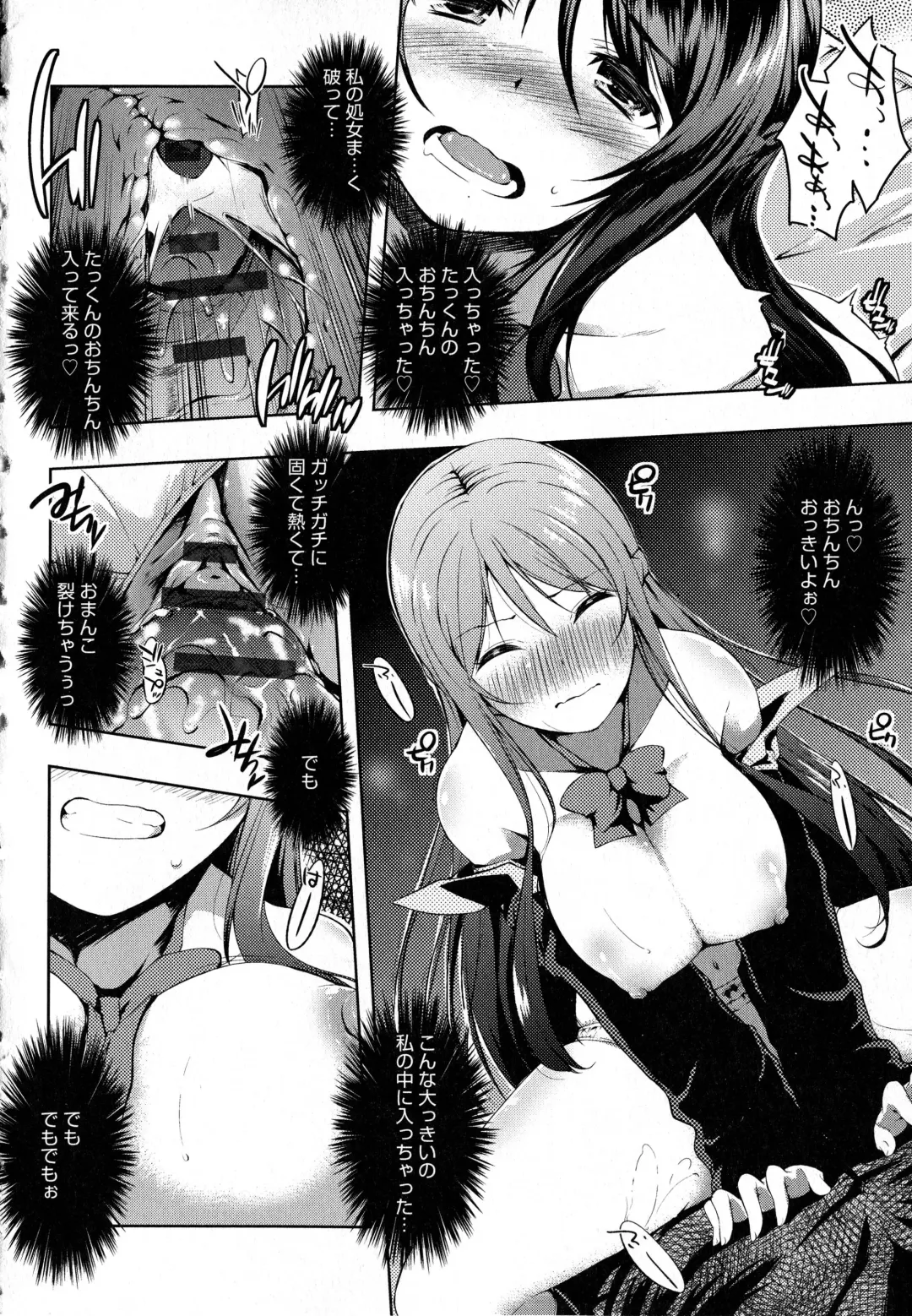 [Kaiduka] Tayun Purun Monyun Fhentai - Page 24