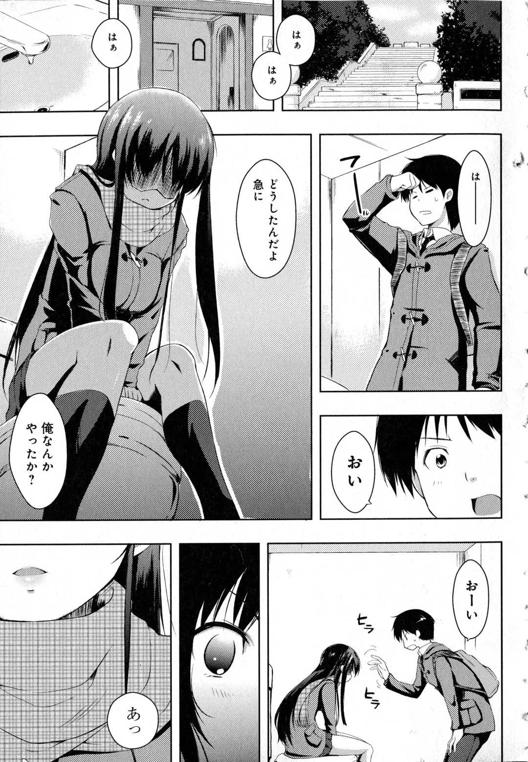 [Kaiduka] Tayun Purun Monyun Fhentai - Page 37