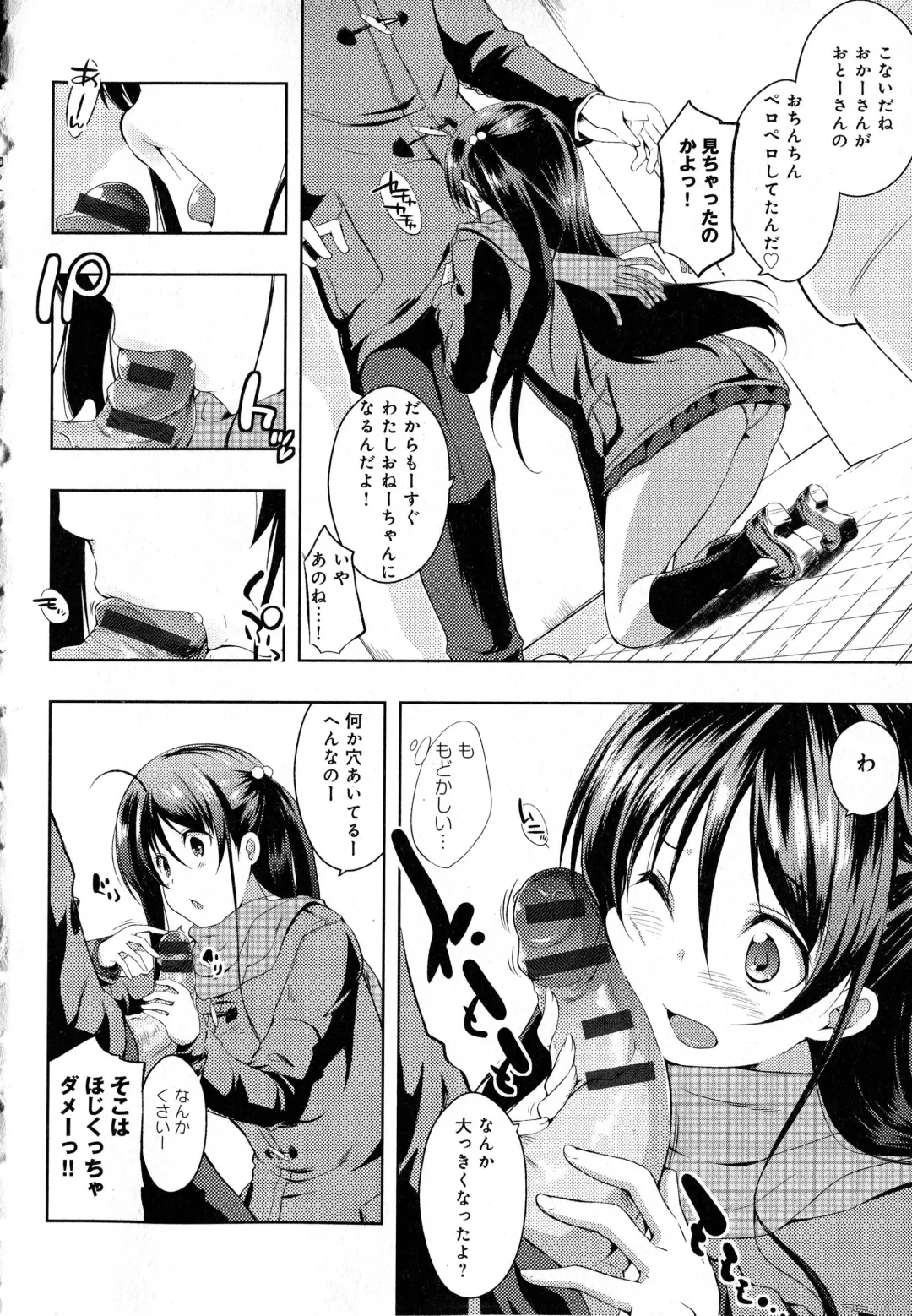 [Kaiduka] Tayun Purun Monyun Fhentai - Page 40