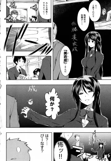 [Kaiduka] Tayun Purun Monyun Fhentai - Page 10