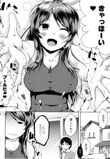 [Kaiduka] Tayun Purun Monyun Fhentai - Page 102