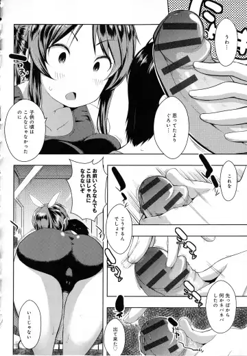 [Kaiduka] Tayun Purun Monyun Fhentai - Page 106