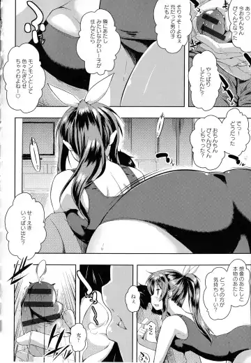 [Kaiduka] Tayun Purun Monyun Fhentai - Page 108
