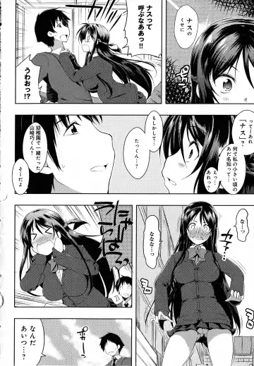 [Kaiduka] Tayun Purun Monyun Fhentai - Page 12