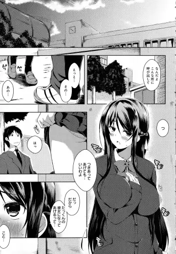 [Kaiduka] Tayun Purun Monyun Fhentai - Page 13
