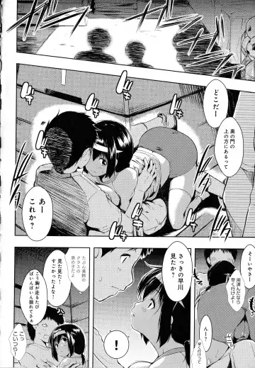 [Kaiduka] Tayun Purun Monyun Fhentai - Page 130