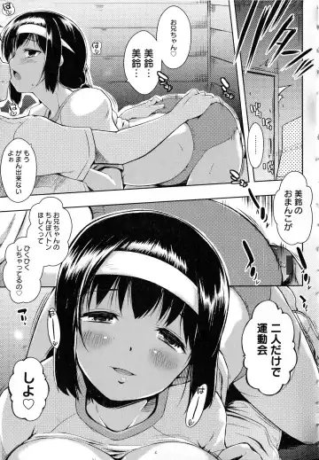 [Kaiduka] Tayun Purun Monyun Fhentai - Page 133