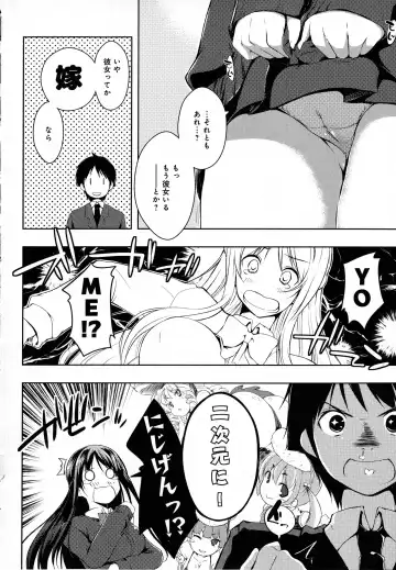 [Kaiduka] Tayun Purun Monyun Fhentai - Page 14