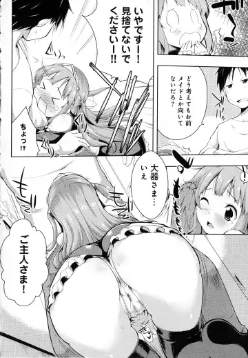 [Kaiduka] Tayun Purun Monyun Fhentai - Page 150