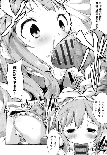 [Kaiduka] Tayun Purun Monyun Fhentai - Page 152