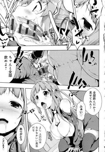 [Kaiduka] Tayun Purun Monyun Fhentai - Page 153