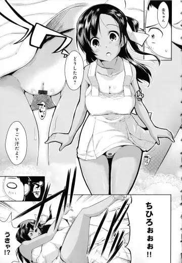 [Kaiduka] Tayun Purun Monyun Fhentai - Page 171