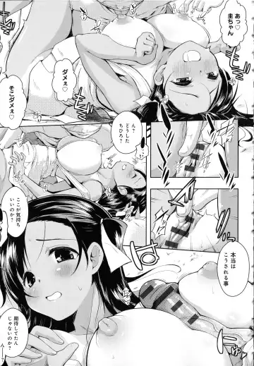 [Kaiduka] Tayun Purun Monyun Fhentai - Page 173