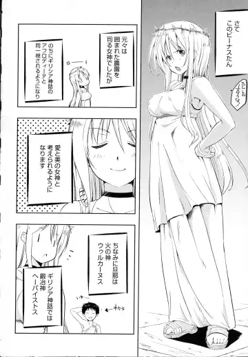 [Kaiduka] Tayun Purun Monyun Fhentai - Page 226