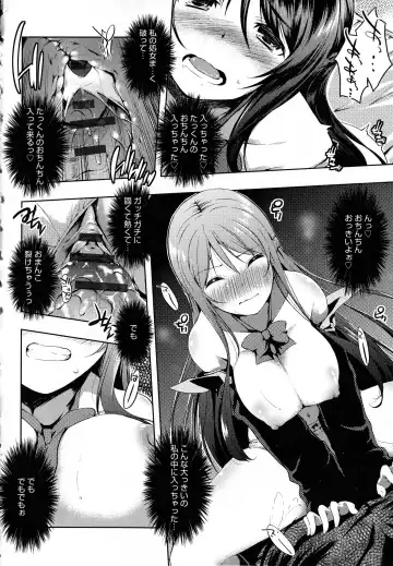 [Kaiduka] Tayun Purun Monyun Fhentai - Page 24