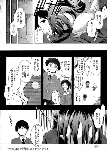 [Kaiduka] Tayun Purun Monyun Fhentai - Page 32