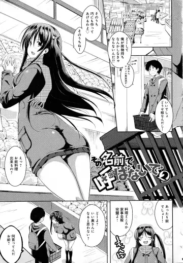 [Kaiduka] Tayun Purun Monyun Fhentai - Page 33