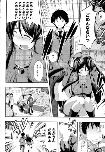 [Kaiduka] Tayun Purun Monyun Fhentai - Page 36