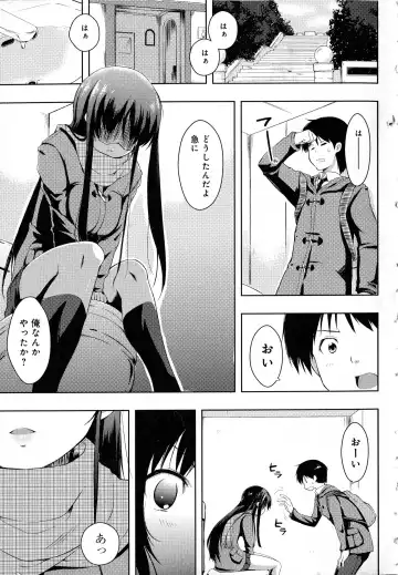 [Kaiduka] Tayun Purun Monyun Fhentai - Page 37