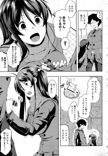 [Kaiduka] Tayun Purun Monyun Fhentai - Page 39