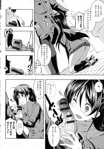 [Kaiduka] Tayun Purun Monyun Fhentai - Page 40