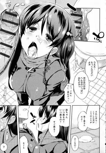 [Kaiduka] Tayun Purun Monyun Fhentai - Page 43