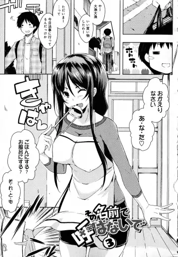 [Kaiduka] Tayun Purun Monyun Fhentai - Page 57