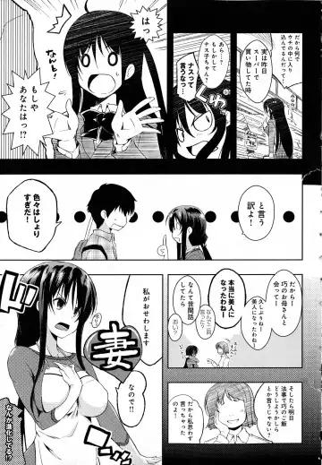 [Kaiduka] Tayun Purun Monyun Fhentai - Page 59