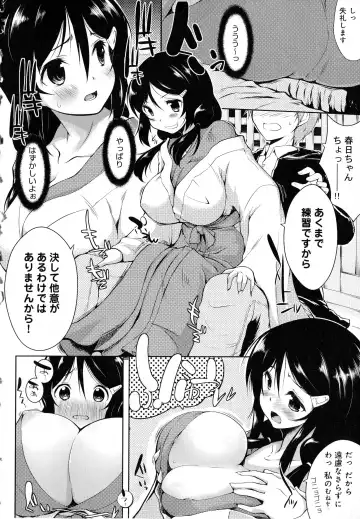 [Kaiduka] Tayun Purun Monyun Fhentai - Page 86