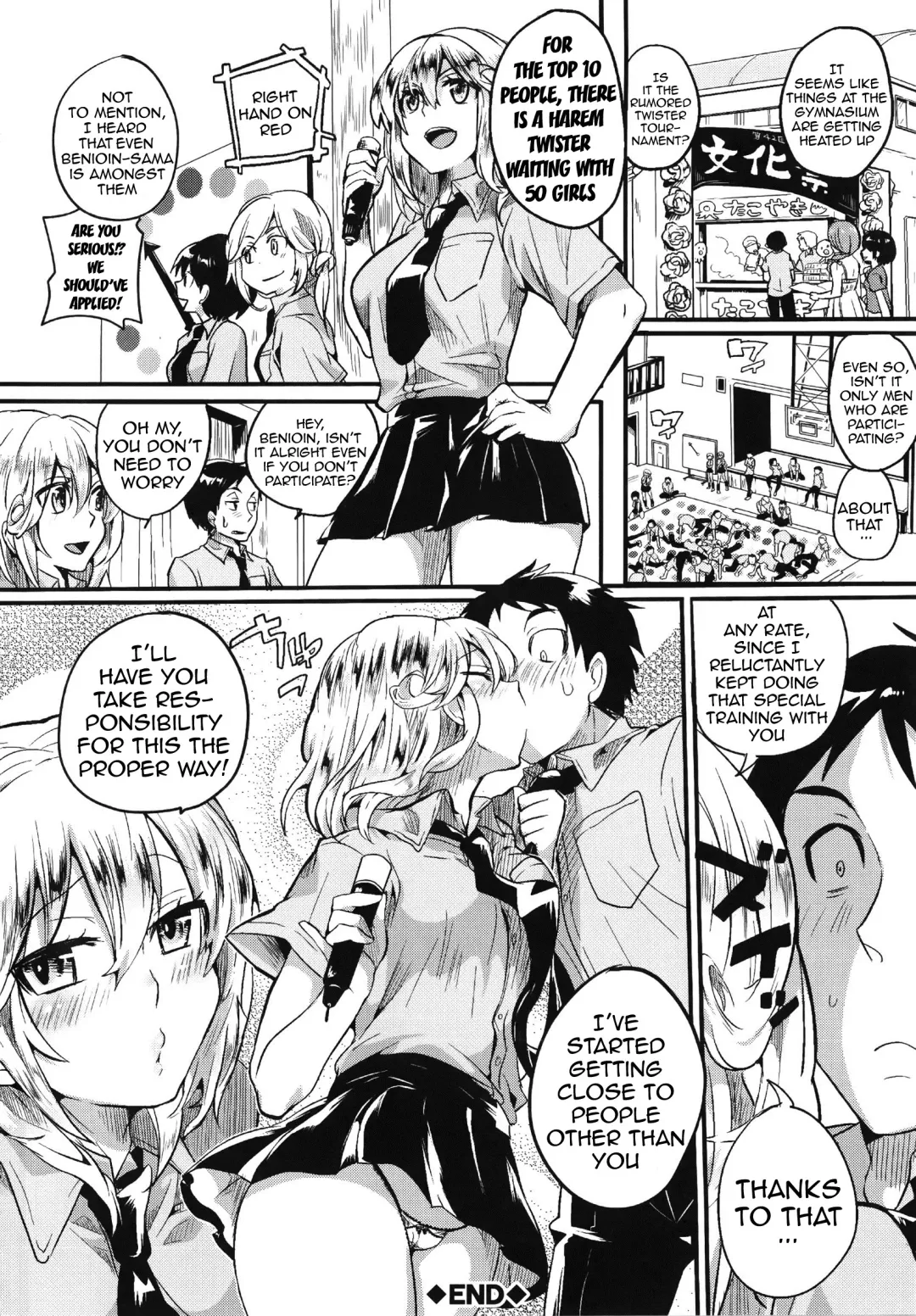 [Doumou] Sex Nochi Ryou Omoi - Reciprocal love after SEX Fhentai - Page 114