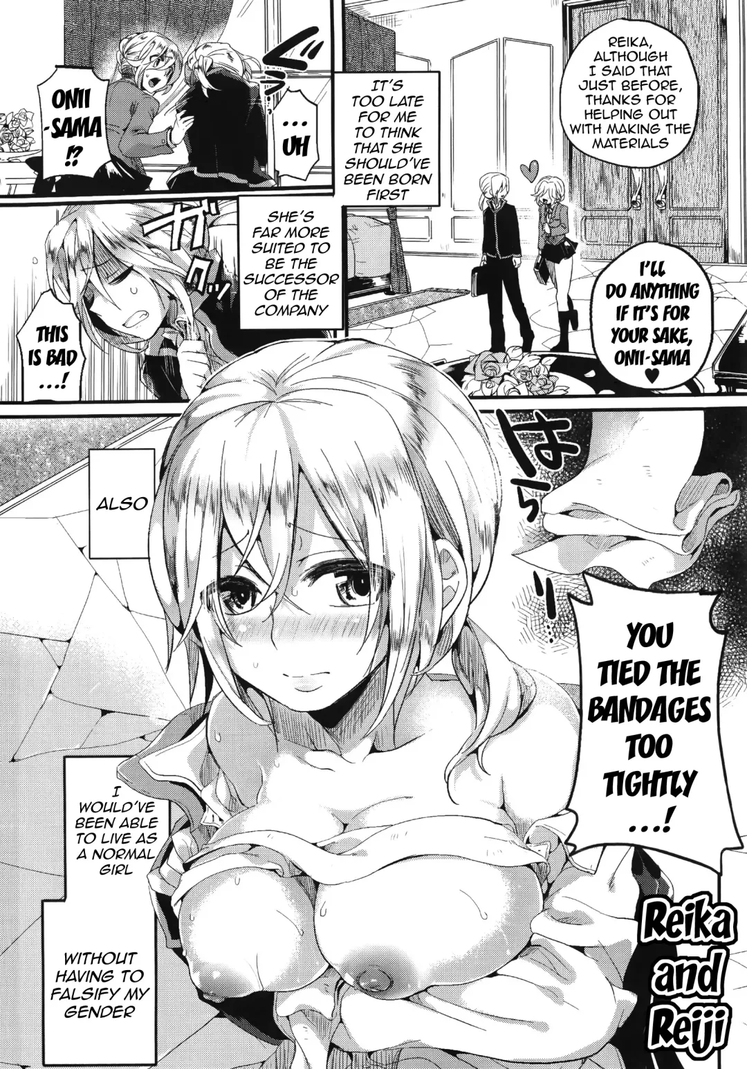 [Doumou] Sex Nochi Ryou Omoi - Reciprocal love after SEX Fhentai - Page 120