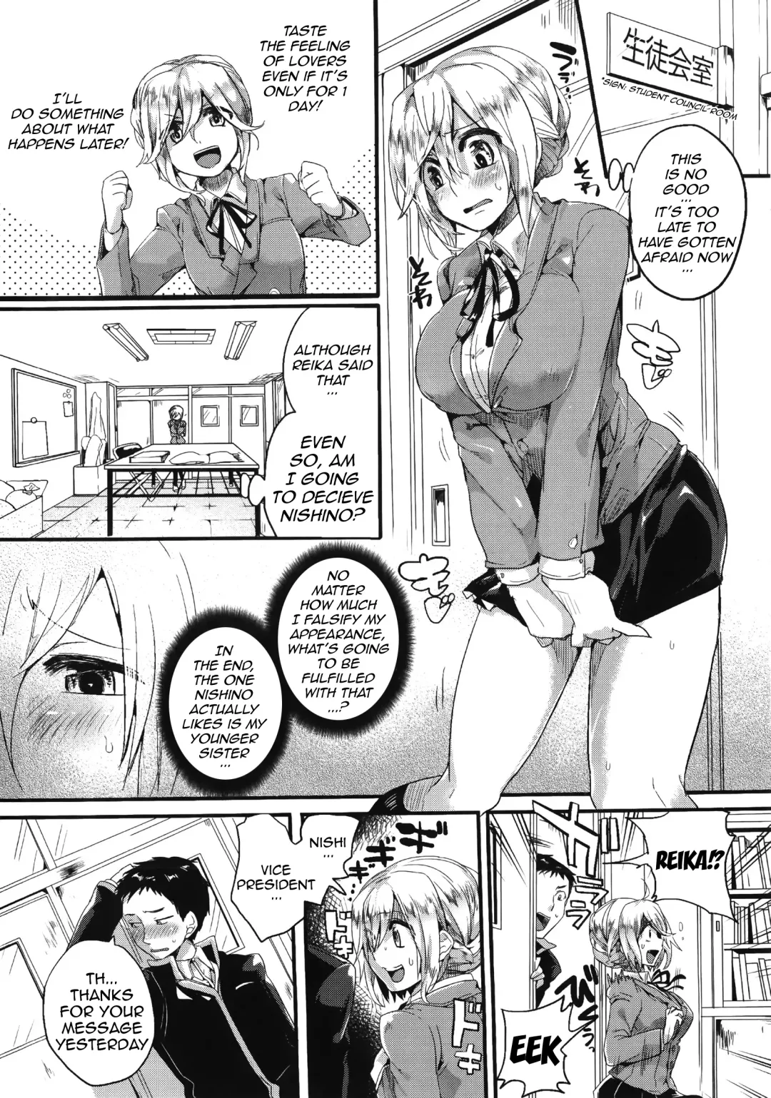 [Doumou] Sex Nochi Ryou Omoi - Reciprocal love after SEX Fhentai - Page 124